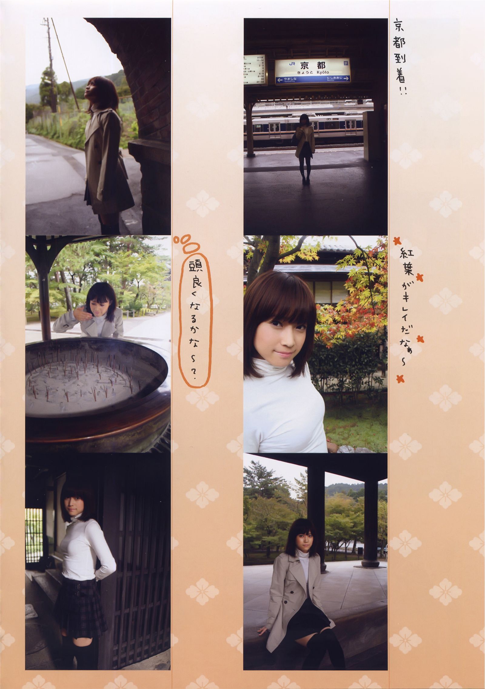 Kamei Eri 亀井絵里 – [thanks] 写真集 [PB美女写真集]